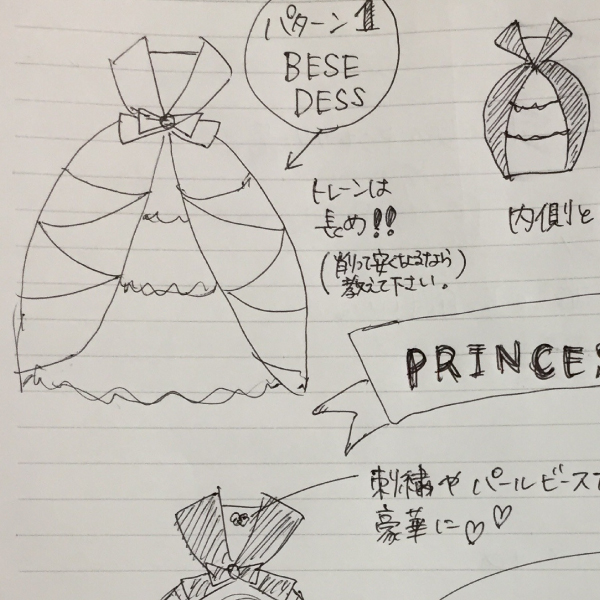 花嫁 口コミ クラッシー レイコ森 読者限定 キャンペーン