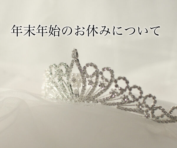レイコ森